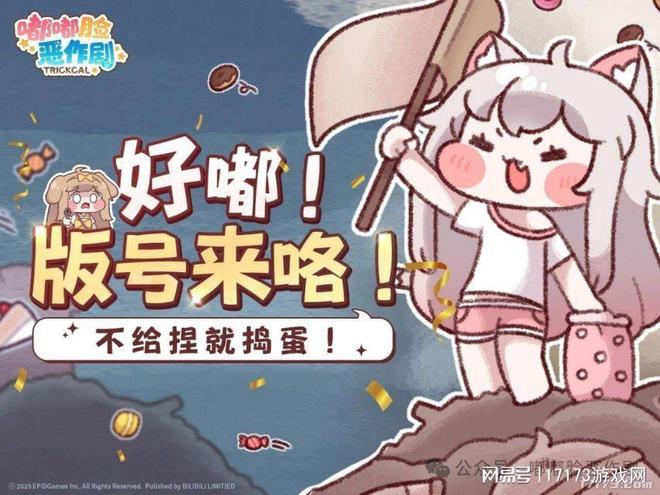 南宫NG28-网易《天下》三端互通？腾讯拿下“第九史诗”？8月版号藏大爆款