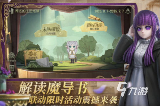 南宫NG28-双人联机恐怖手游下载推荐 2025耐玩的双人联机恐怖手游分享